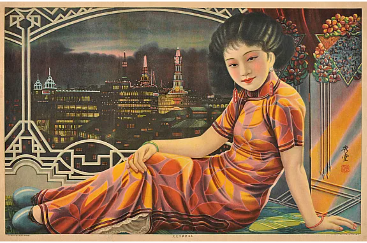 Calendar art of woman against background of 1930s Shanghai skyline
